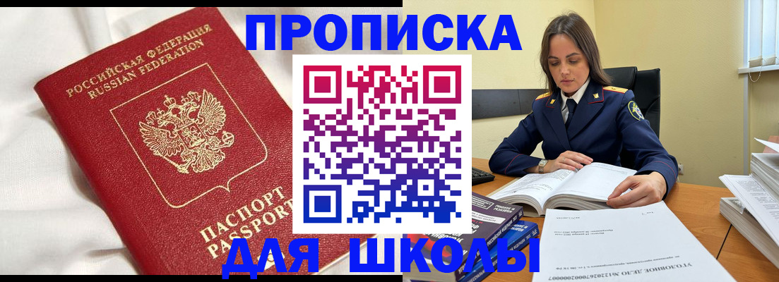 временная регистрация собственник в Тарко-Сале